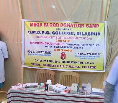 CMD PG College Bilaspur Events photo 1